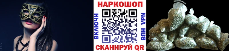 Сколько стоит Катайск Alpha PVP  Гашиш  Кокаин 
