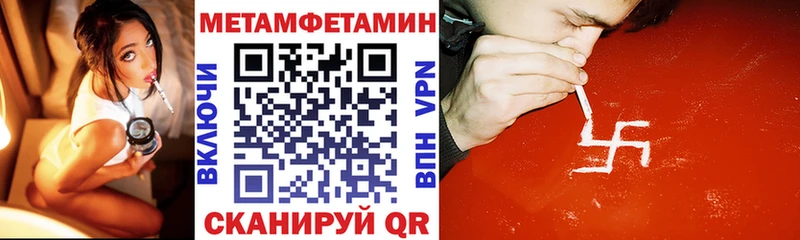 АМФЕТАМИН VHQ Катайск