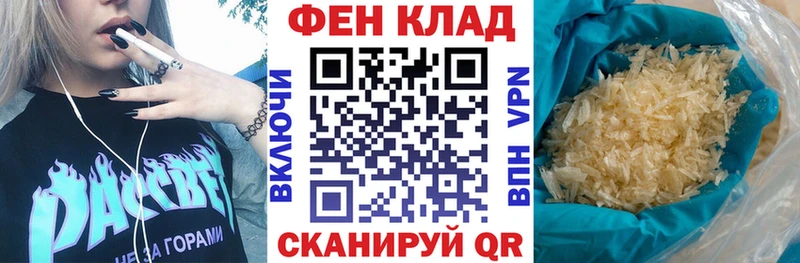 наркота  Катайск  АМФ VHQ 