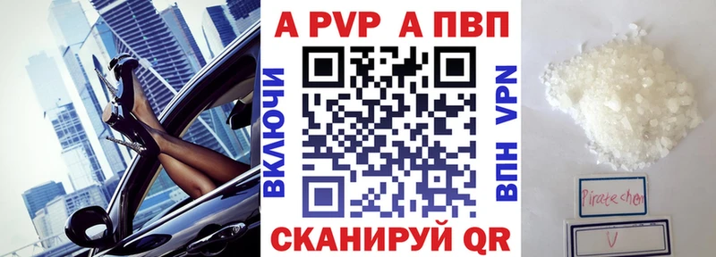 А ПВП СК КРИС Катайск