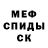 АМФЕТАМИН 97% Aston4IKK