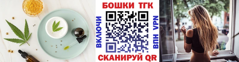 Печенье с ТГК конопля  Катайск 
