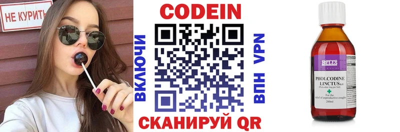 мориарти какой сайт  Катайск  Кодеиновый сироп Lean напиток Lean (лин) 