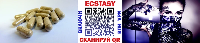 ЭКСТАЗИ Cube Катайск