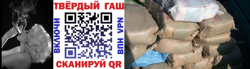 хочу   Катайск  Гашиш Premium 