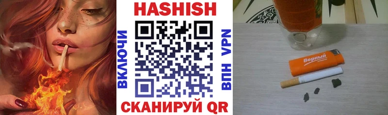 ГАШ Cannabis Катайск