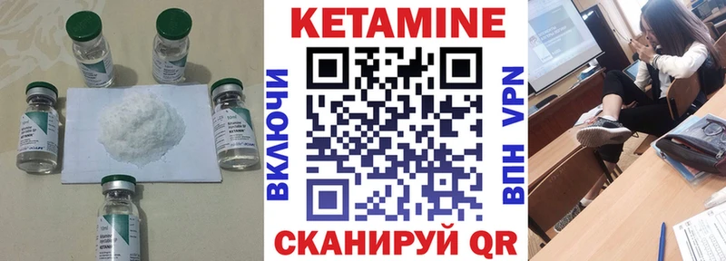 мега ONION  Катайск  Кетамин VHQ 