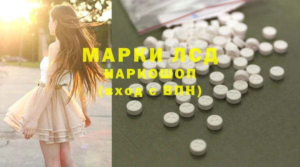 герыч Абаза