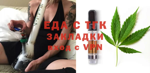 альфа пвп Няндома