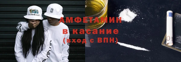 герыч Абаза