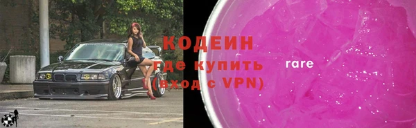 амф Абдулино