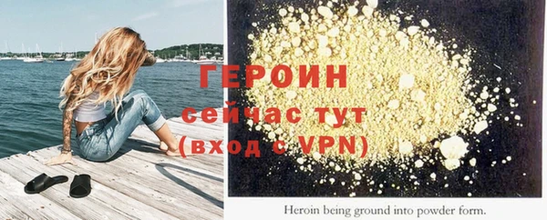 герыч Абаза