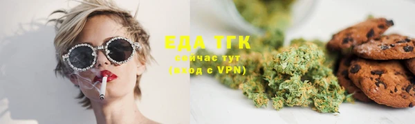 мефедрон VHQ Абинск