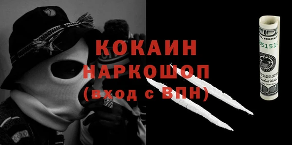 альфа пвп Няндома