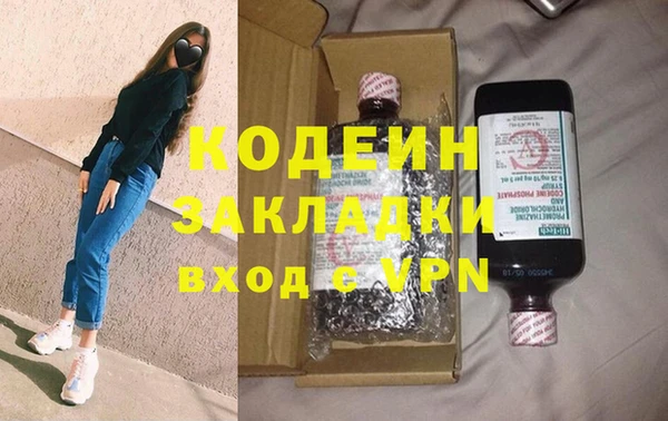 герыч Абаза