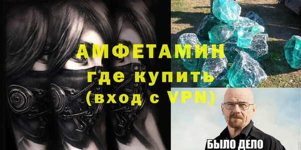 герыч Абаза
