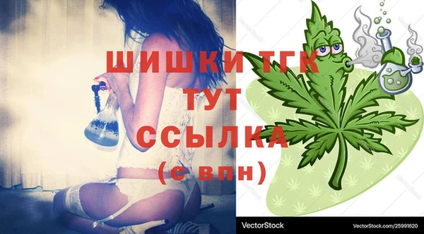 герыч Абаза