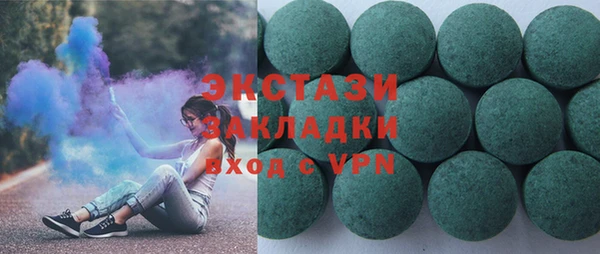 MDMA Premium VHQ Алексин