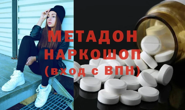 MDMA Premium VHQ Алексин