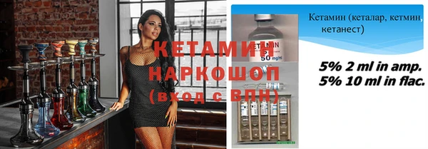 мефедрон VHQ Абинск