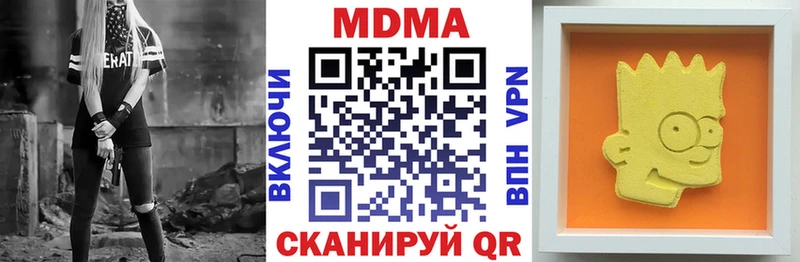 MDMA кристаллы  даркнет Telegram  Катайск  дарнет шоп 