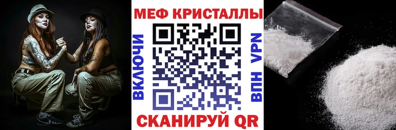 МЯУ-МЯУ 4 MMC  Катайск 