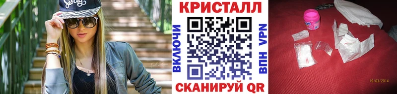 Первитин мет  Катайск 