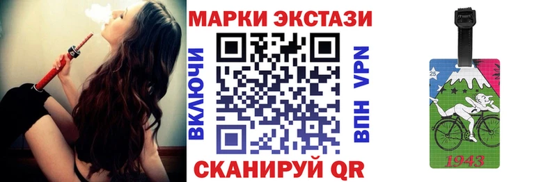Марки 25I-NBOMe 1500мкг  цена наркотик  Катайск 