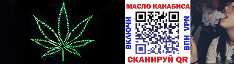 как найти   Катайск  ТГК вейп с тгк 